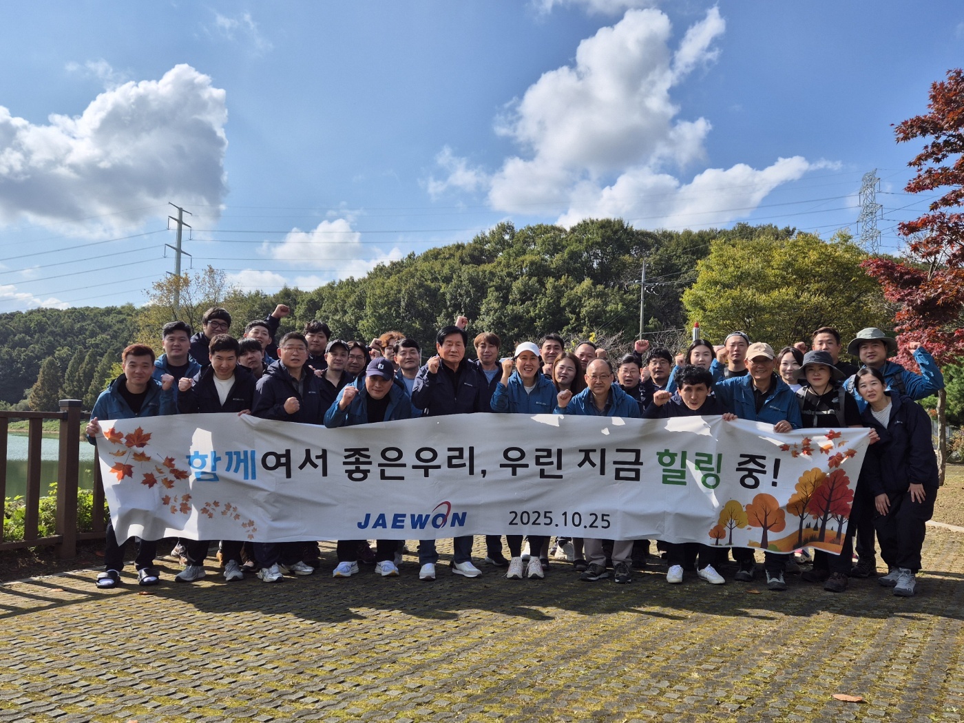 2025.10.25 등산1.jpg