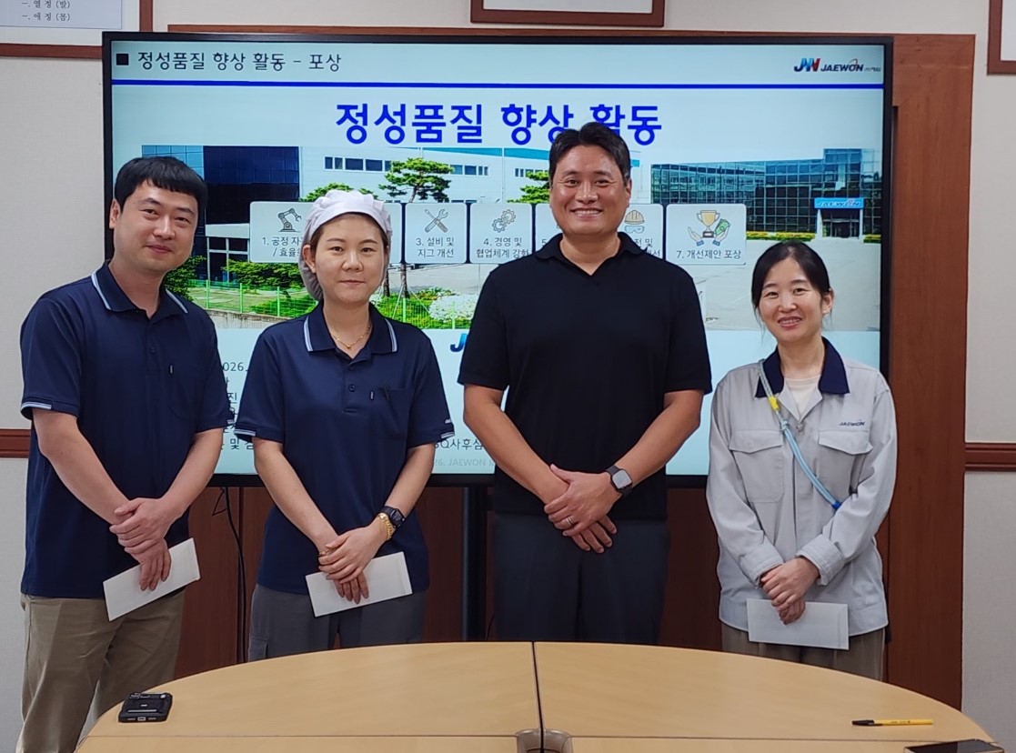 포상 1.jpg